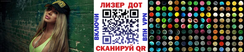 наркотики  маркетплейс официальный сайт  Марки 25I-NBOMe 1500мкг  Алатырь 