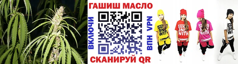 ТГК вейп  Алатырь 