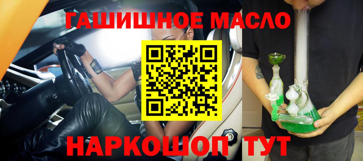 Дистиллят ТГК концентрат Алатырь