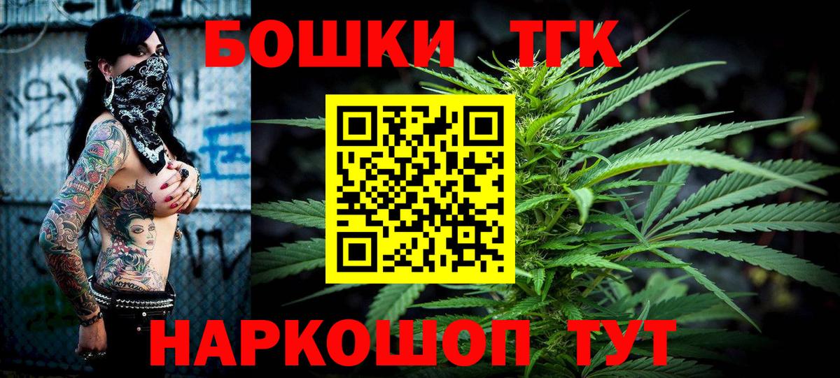 МАРИХУАНА OG Kush  МАРИХУАНА Ganja  Марихуана сатива  Алатырь  Каннабис семена  Вход с VPN 